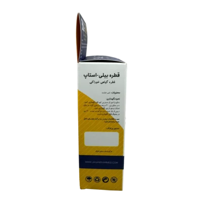 قطره زردی بیلی استاپ جهان فارمد آریا | Bili-Stop Herbal Drop