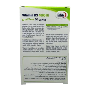 قرص ویتامین D3 4000 واحد یوروویتال | Eurho Vital Vitamin D3 4000 IU Tab