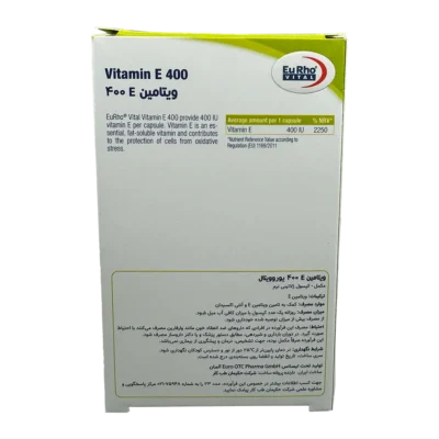 کپسول ژلاتینی ویتامین E 400 واحدی یوروویتال | Eurho Vital Vitamin E 400 IU Soft Cap