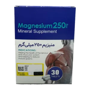 قرص منیزیم 250 میلی گرم اکسیر آفرین آریا | Exir Afarin Magnesium Tablet