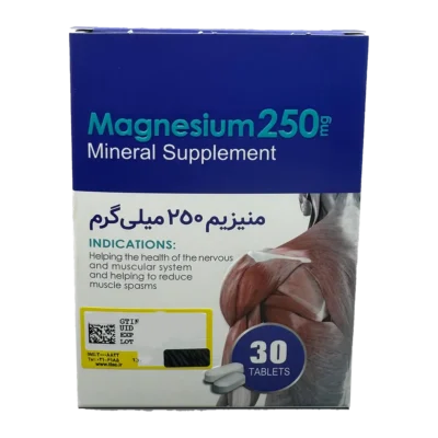 قرص منیزیم 250 میلی گرم اکسیر آفرین آریا | Exir Afarin Magnesium Tablet