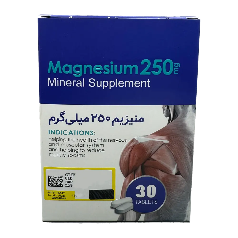 قرص منیزیم 250 میلی گرم اکسیر آفرین آریا | Exir Afarin Magnesium Tablet