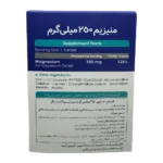 قرص منیزیم 250 میلی گرم اکسیر آفرین آریا | Exir Afarin Magnesium Tablet