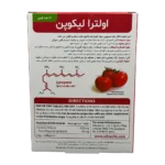 قرص اولترا لیکوپن ویتابیوتیکس | Vitabiotics Ultra Lycopene Tab