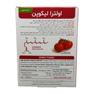 قرص اولترا لیکوپن ویتابیوتیکس | Vitabiotics Ultra Lycopene Tab