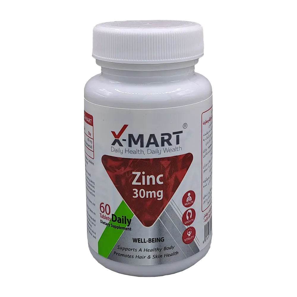 قرص زینک 30 میلی گرم ایکس مارت | X Mart Zinc 30 Mg Tab