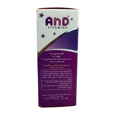 قطره ای ان دی ویتامینز آلتون | Alltone AnD Vitamins Drop