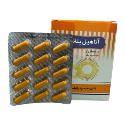 کپسول آناهیل پلاس پرمون امین | Anaheal Plus Cap