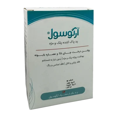 پد پاک کننده پلک و مژه آرگوسول | Argusol Eyepad Cleansing Wipes