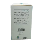 پد پاک کننده پلک و مژه آرگوسول | Argusol Eyepad Cleansing Wipes