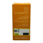 کپسول آرتی فرگت سلامت گستر آرتیمان | Arti Forget Capsules Salamat Gostar Artiman