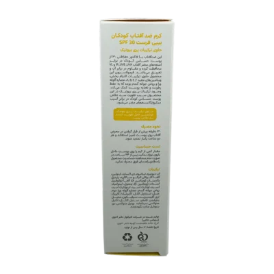 کرم ضدآفتاب کودکان SPF30 بیبی فرست | Baby First Sunscreen Cream For Baby SPF30