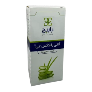 شربت آنتی رفلاکس بی باریج | Barij Anti Reflux B Syrup