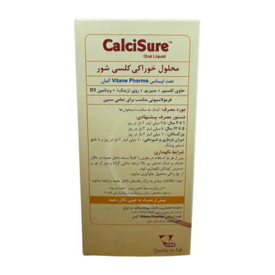 شربت کلسی شور ویتان | Vitane Calcisure Oral Liquid