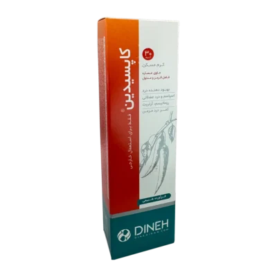 کرم کاپسیدین دینه | Dineh Capsidin Cream