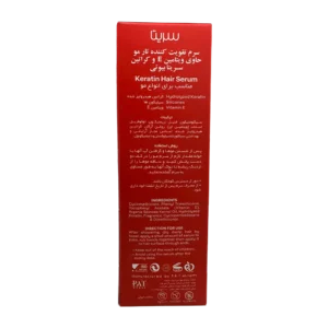 سرم تقویت کننده تار مو حاوی ویتامین E و کراتین سریتا بیوتی | Cerita Beauty Keratin Hair Serum