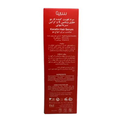 سرم تقویت کننده تار مو حاوی ویتامین E و کراتین سریتا بیوتی | Cerita Beauty Keratin Hair Serum