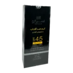 کرم ضد آفتاب مخصوص آقایان SPF45 سینره | Cinere Men Sunscreen SPF45 Cream