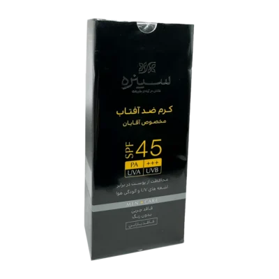 کرم ضد آفتاب مخصوص آقایان SPF45 سینره | Cinere Men Sunscreen SPF45 Cream