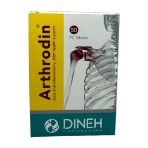 قرص آرترودین دینه | Dineh Arthrodin Tab