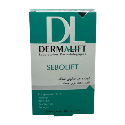 پن شفاف پوست چرب و جوش دار سبولیفت درمالیفت | Dermalift Sebolift Acneic And Greasy Skin Pain