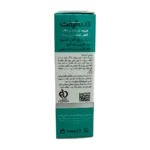 پن شفاف پوست چرب و جوش دار سبولیفت درمالیفت | Dermalift Sebolift Acneic And Greasy Skin Pain