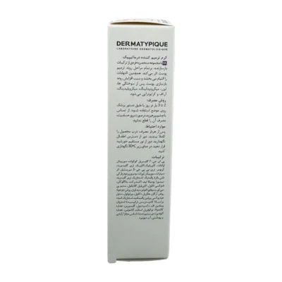 کرم ترمیم کننده درماتیپیک | Dermatypique Repair Cream B5