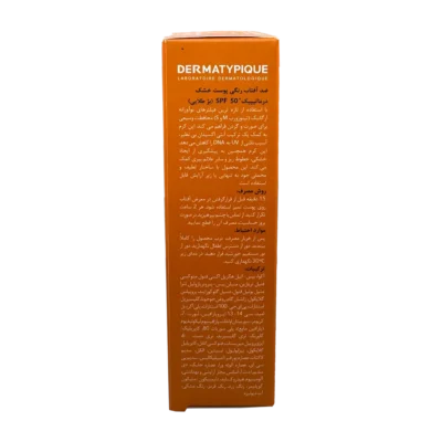 کرم ضدآفتاب رنگی هیدرا SPF50 درماتیپیک | Dermatypique Sunscreen SPF50 Tinted Hydra Cream