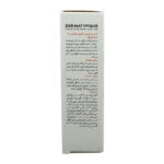 کرم دور چشم حاوی ویتامین سی درماتیپیک | Dermatypique Vitamin C Eye Contour Cream