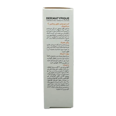 کرم دور چشم حاوی ویتامین سی درماتیپیک | Dermatypique Vitamin C Eye Contour Cream