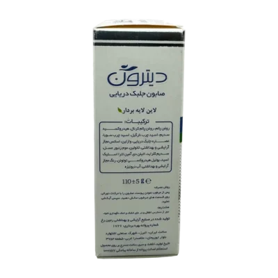 صابون جلبک دریایی دیترون | Ditron Algae Soap