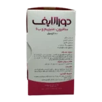 کپسول سافرون منیزیم و ب6 دورالایف | Duralife Saffron Magnesium And B6 Cap