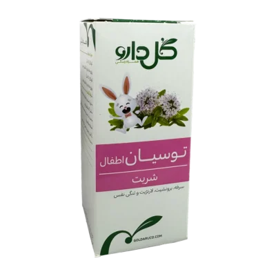 شربت توسیان اطفال گل دارو | Goldaru Tussian Child Cough Syrup