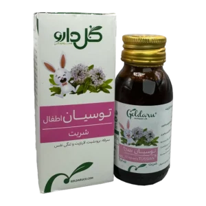 شربت توسیان اطفال گل دارو | Goldaru Tussian Child Cough Syrup