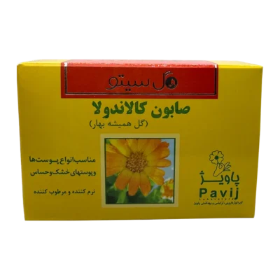 صابون کالاندولا گل سیتو | Gol Cito Calendula Soap