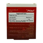 قطره آهن لیپوزوفر دوقلو بی اس کی | BSK Liposofer Twin Iron Drop