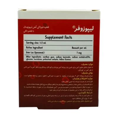 قطره آهن لیپوزوفر دوقلو بی اس کی | BSK Liposofer Twin Iron Drop