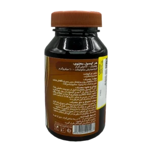 کپسول چیتوزان ام پلاس | Chitosan M+ Cap