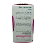 کپسول مولتی ویتامین و مینرال بانوان نیچرز پلنتی | Natures Plenty Multivitamins & Minerals Women Capsules