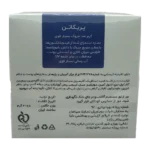 کرم ضدچروک بسیار قوی پریکاتن | Parikatan Anti Wrinkle Cream