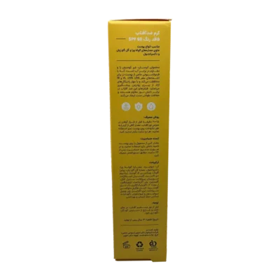 کرم ضدآفتاب فاقد رنگ SPF60 سی گل | Seagull Without Color Sunscreen Cream SPF60