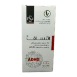 کپسول اتنساف سمانیک | Samanik Attensaf Capsules