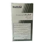 قرص کلمگزینک هلث اید | Health Aid Calmagzinc