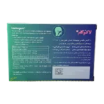 قرص مکیدنی پروبیوتیک لاکتوگام زیست تخمیر | Zist Takhmir Oral Probiotic Lozenges