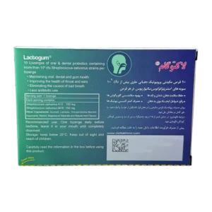 قرص مکیدنی پروبیوتیک لاکتوگام زیست تخمیر | Zist Takhmir Oral Probiotic Lozenges