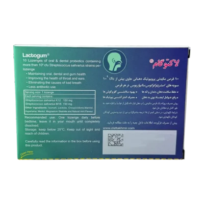 قرص مکیدنی پروبیوتیک لاکتوگام زیست تخمیر | Zist Takhmir Oral Probiotic Lozenges