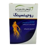 کپسول روجینسینگ قائم دارو | Ruginseng Capsules