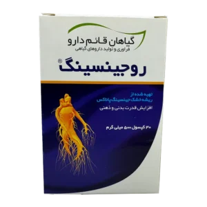 کپسول روجینسینگ قائم دارو | Ruginseng Capsules