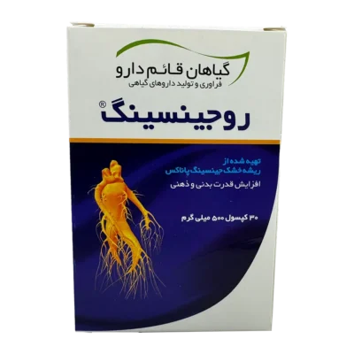 کپسول روجینسینگ قائم دارو | Ruginseng Capsules