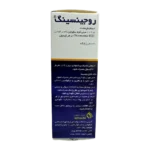 کپسول روجینسینگ قائم دارو | Ruginseng Capsules